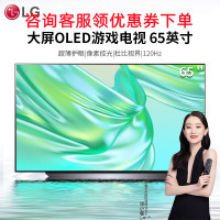 LG OLED65C1PCB 65英寸OLED护眼 游戏电视 旗舰AI 英伟达G-SYNC HDMI2.1电竞显示设备