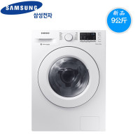 三星(SAMSUNG)WD90M4473MW/SC 9公斤大容量 洗烘干一体 15分钟快洗 节能智能变频滚筒洗衣机