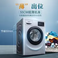 西门子(SIEMENS)WM12L2688W新款8公斤超薄变频节能全自动滚筒洗衣机(银色 8公斤)