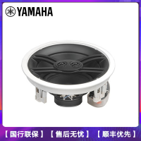 Yamaha/雅马哈 NS-IW280C同轴吸顶喇叭 家用天花吊顶音响一只