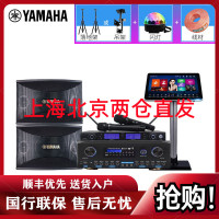 Yamaha/雅马哈KMS910家庭KTV 卡拉OK音箱套装家用客厅音响音箱套餐三