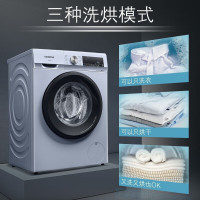 西门子(SIEMENS)XQG100-WN54A1A80W 10公斤滚筒洗衣机洗烘一体机蒸气除味除螨智能投放智控烘干