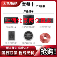 Yamaha/雅马哈 NS-IW280C IW470 IW760吸顶喇叭吊顶 同轴定阻音箱套装 7.1全景声音响