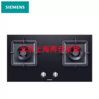 西门子 ER7EA233MP 嵌入式家用玻璃燃气灶具双眼4.2kW