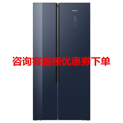 西门子KA92VB356C对开门冰箱530升双门超薄电冰箱家用大容量玻璃面板 风冷无霜 智能变频湖蕴蓝