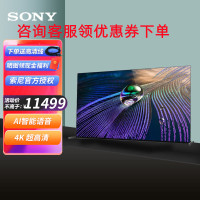 索尼(SONY) 55英寸 XR认知芯片 OLED全面屏 银幕声场 HDMI2.1 护眼电视XR-55A90J