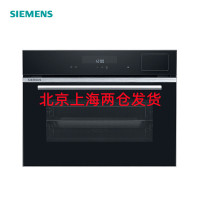 西门子 CS589ABS6W家用嵌入式蒸烤一体机二合一烤箱蒸箱