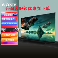 索尼(SONY)XR-65A80J 65英寸4K超高清 HDR OLED 安卓智能 XR芯片 全面屏游戏平板液晶电视