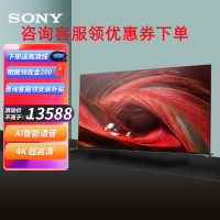 索尼(SONY)XR-75X95J 75英寸 4K超高清HDR 全面屏 超薄电视 XR认知芯片 平板游戏电视机