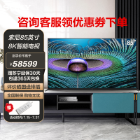 索尼(SONY)XR-85Z9J 85英寸 8K HDR 平板液晶 游戏电视 XR认知芯片 XR特丽