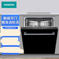 西门子(SIEMENS)16套大容量全嵌入 晶蕾烘干全能舱互联洗碗机 SJ85ZX00MC 黑色面板