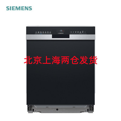 西门子 SJ53HS00KC 家用12套嵌入式 洗碗机 (门板需另购)