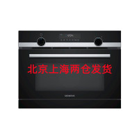 西门子 CO565AGS0W IQ500系列嵌入式微蒸烤一体机 电烤箱电蒸箱