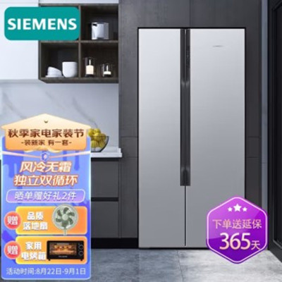 西门子冰箱 630升对开门冰箱 智能动态恒温 精准控制 KA98NV141C(家居互联密封保鲜)
