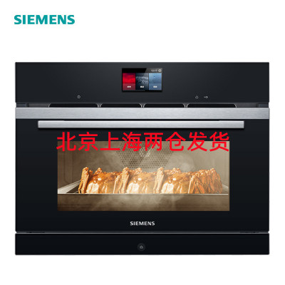 西门子 CP269AGS0W 嵌入式微蒸烤一体机家用多功能嵌入式电蒸箱烤箱