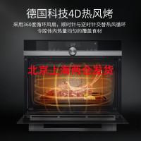 西门子 CS636GBS1W 蒸烤箱一体机嵌入式 彩屏蒸汽烤箱蒸箱二合一