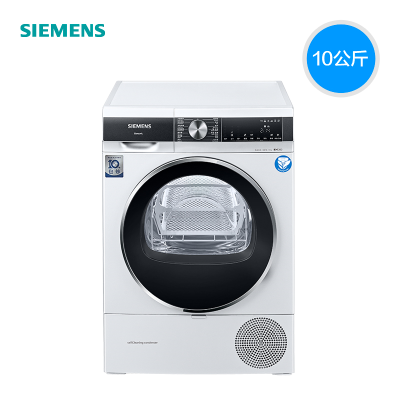 西门子(SIEMENS)10公斤大容量干衣机WT45UMD00W