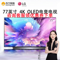 LG OLED77C2PCC 77英寸EVO 120HZ高刷 1ms响应 护眼 防蓝光 电竞游戏教育旗舰 4K电视机