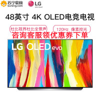 LG OLED48C2PCA 48英寸全面屏电视机 电竞游戏显示器 超薄4K超高清 AI智能 英伟达 G-SYNC电视