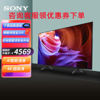索尼(SONY)KD-50X85K 50英寸 4K 120Hz 金属质感 HDR安卓智能液晶电视机
