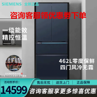 SIEMENS/西门子 KF72FAA56C恒温超氧零度保鲜eNose多门酒架电冰箱