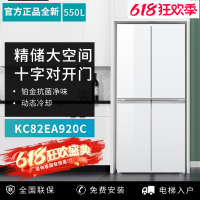 西 门 子KC82EA920C 550 L 十 字 门 冰   箱 博 纳 臻 鲜 冰   箱 铂 金 除 菌  净 味