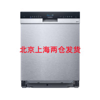 西门子 SJ456S26JC 12套 嵌入式洗碗机 家用大容量 晶蕾烘干存储 智能除菌 家居互联