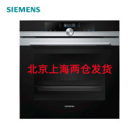 西门子 嵌入式烤箱HB653GCS1W 71升大容量