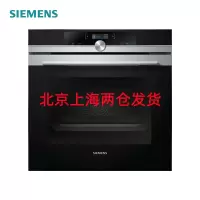 西门子 嵌入式烤箱HB653GCS1W 71升大容量