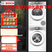 博世(BOSCH)WGB254E00W+WQB254D00W 洗烘套装10+10KG活氧空气洗滚筒洗衣机6系净漾系列