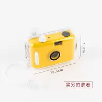 黄色白壳 复古胶卷相机 ins可爱防水非一次性傻瓜相机 创意学生礼物胶卷机