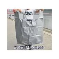 75*97银灰加厚10个 搬家用的大袋子结实大塑料袋大容量塑料袋袋垃圾袋搬家袋搬家用的