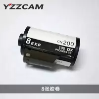 8张胶卷 胶卷135规格型号35MM彩色胶卷200度菲林胶片负片相机8张12张3