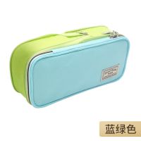 蓝绿 日本KOKUYO国誉NOVITA-R淡彩曲奇笔袋学生铅笔盒笔袋大容量可扩展