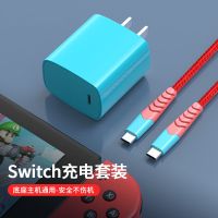 Switch充电套装-红色 switch充电器任天堂游戏机TV电视模式充电NS充电套装