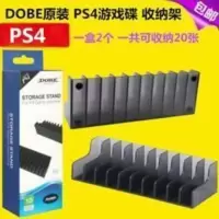 DOBE原装 PS4游戏碟收纳 slim pro游戏收纳架 光碟 游戏盒 光盘架 DOBE原装 PS4游戏碟收纳 sli