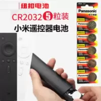 3V CR2032纽扣电池小米电视机顶盒子遥控器电子称Newsun体重秤 3V CR2032纽扣电池小米电视机顶盒子遥控