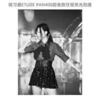 人生密密缝 135黑白胶卷iso400度PAN 400练习卷傻瓜机胶卷有DX码 人生密密缝 135黑白胶卷iso400度