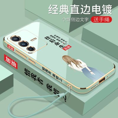 VIVOS12 往后余生-电镀淡青色[送挂绳] VIVOS12手机壳全包防摔VIVO硅胶VIVOS12Pro软壳往后余生