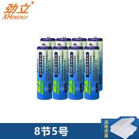 5号8粒(没充电器) 劲立电池5号7号充电电池套装电池可充电器五号闹钟玩具可充电电池