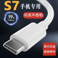 专用闪充线1米[一条] 型号:vivoS7 适用vivoS7充电线S7e数据线出极原装闪充线vivoS7t手机充电线快充