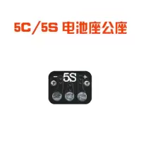 5C/5S 电池座 公座 适用苹果开机电源线iphone 7代 XS 8P手机主板维修测试线电池激活