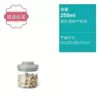 浅灰圆透0.25L约装100g奶粉 安扣奶粉罐宝宝奶粉盒外出便携大容量米粉盒密封罐防潮罐