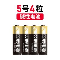 5号电池 (4颗) 塑封 双鹿碱性5号7号电池玩具话筒血压计燃气表遥控器用五七号耐用电池