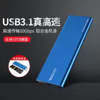 蓝色 nvme硬盘盒10G传输USB3.1 ZOMY佐迈NVMe固态移动硬盘盒Pcie转usb3.1 Type-c高速m