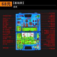 电学实验盒基础版 无规格 实验箱物理初中中考电学电路实验器材全套教学仪器试验