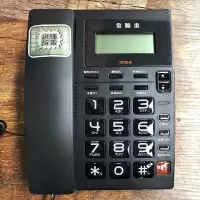 1054黑色(水晶按键) 金顺来电话机1054办公家用有线座机1069免提电话来电显示免电池