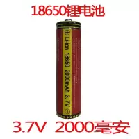品胜能源插卡音箱扩音器充 品胜能源插卡音箱扩音器充电锂电池18650型2000mAh3.7V锂离子电池
