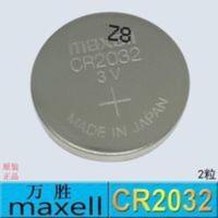 日本Maxell麦克赛尔CR2032纽扣电池3V车钥匙遥控器电池 日本Maxell麦克赛尔CR2032纽扣电池3V车钥匙
