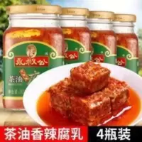 300g 豆腐乳江西吉安特产 永叔公茶油腐乳香辣味 (300g *4瓶) 下饭菜